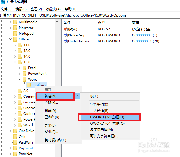 电脑撤销建为什么用不了 第2张 电脑撤销建为什么用不了 第2张