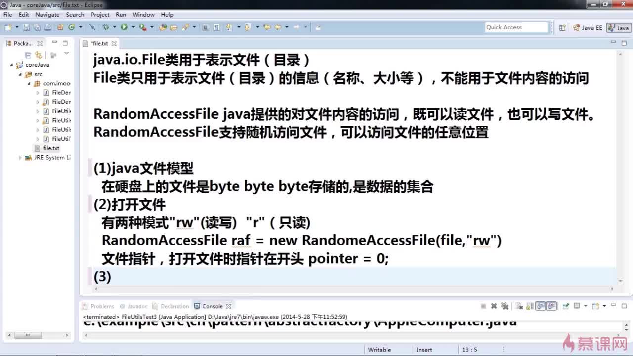 Java流如何实现文件夹间的数据传输?详细步骤与代码示例? 第2张 Java流如何实现文件夹间的数据传输?详细步骤与代码示例? 第2张