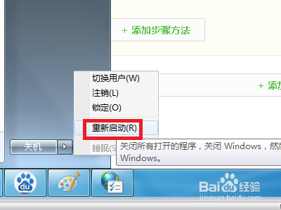电脑撤销建为什么用不了 第3张 电脑撤销建为什么用不了 第3张