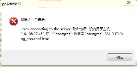 pgadmin数据库无法显示怎么办?解决方法与排查步骤详解 第1张 pgadmin数据库无法显示怎么办?解决方法与排查步骤详解 第1张