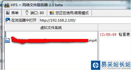 HFS网络服务器怎么用?HFS服务器搭建教程 第1张 HFS网络服务器怎么用?HFS服务器搭建教程 第1张