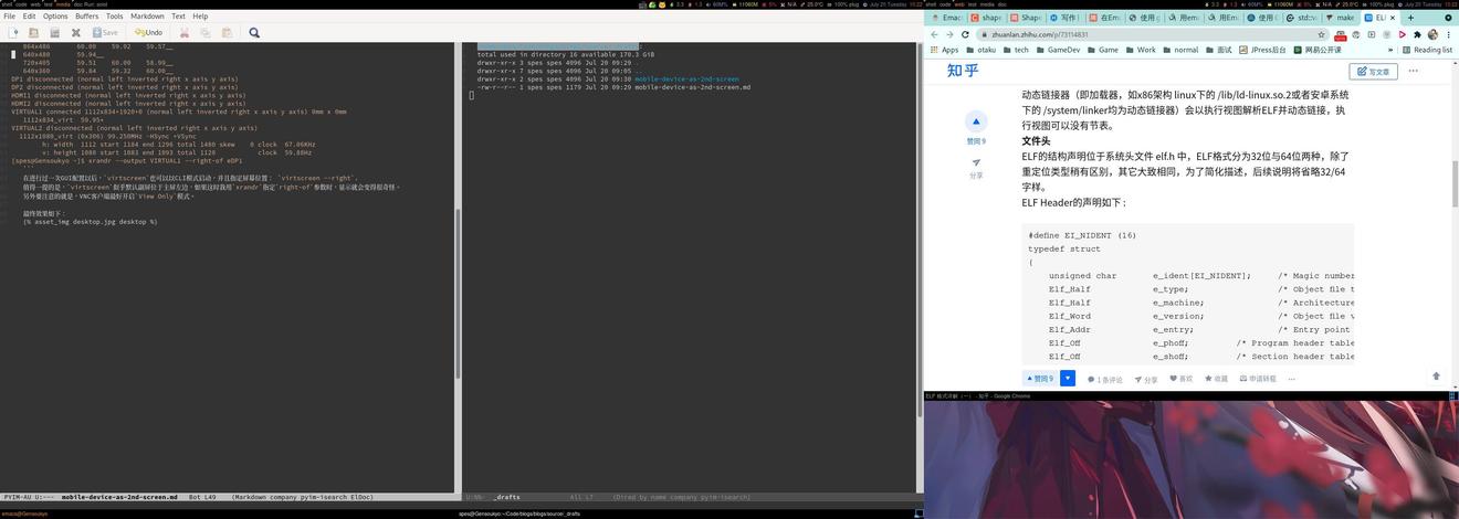 linux如何复制显示器 第1张 linux如何复制显示器 第1张