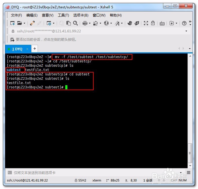 linux如何复制显示器 第2张 linux如何复制显示器 第2张