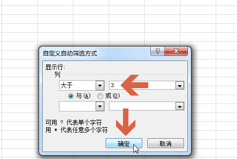 excel为什么中数算不出来 第3张 excel为什么中数算不出来 第3张