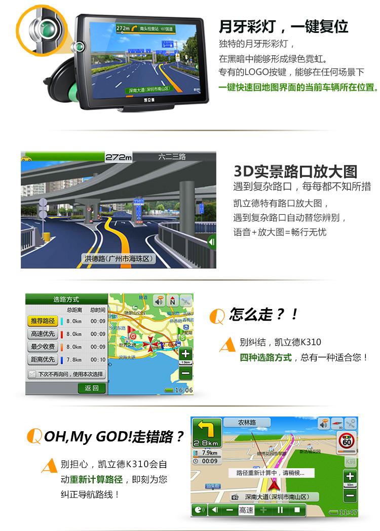 凯立德配置工具 第2张 凯立德配置工具 第2张
