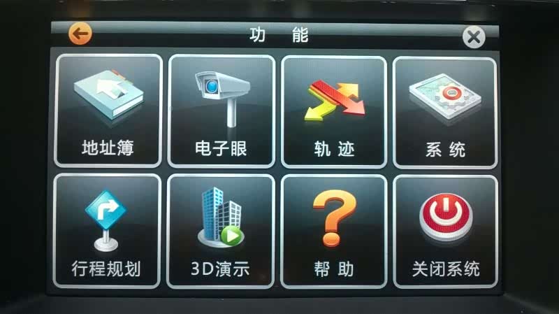 凯立德配置工具 第3张 凯立德配置工具 第3张