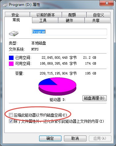 电脑系统u盘为什么显示空白 第2张 电脑系统u盘为什么显示空白 第2张