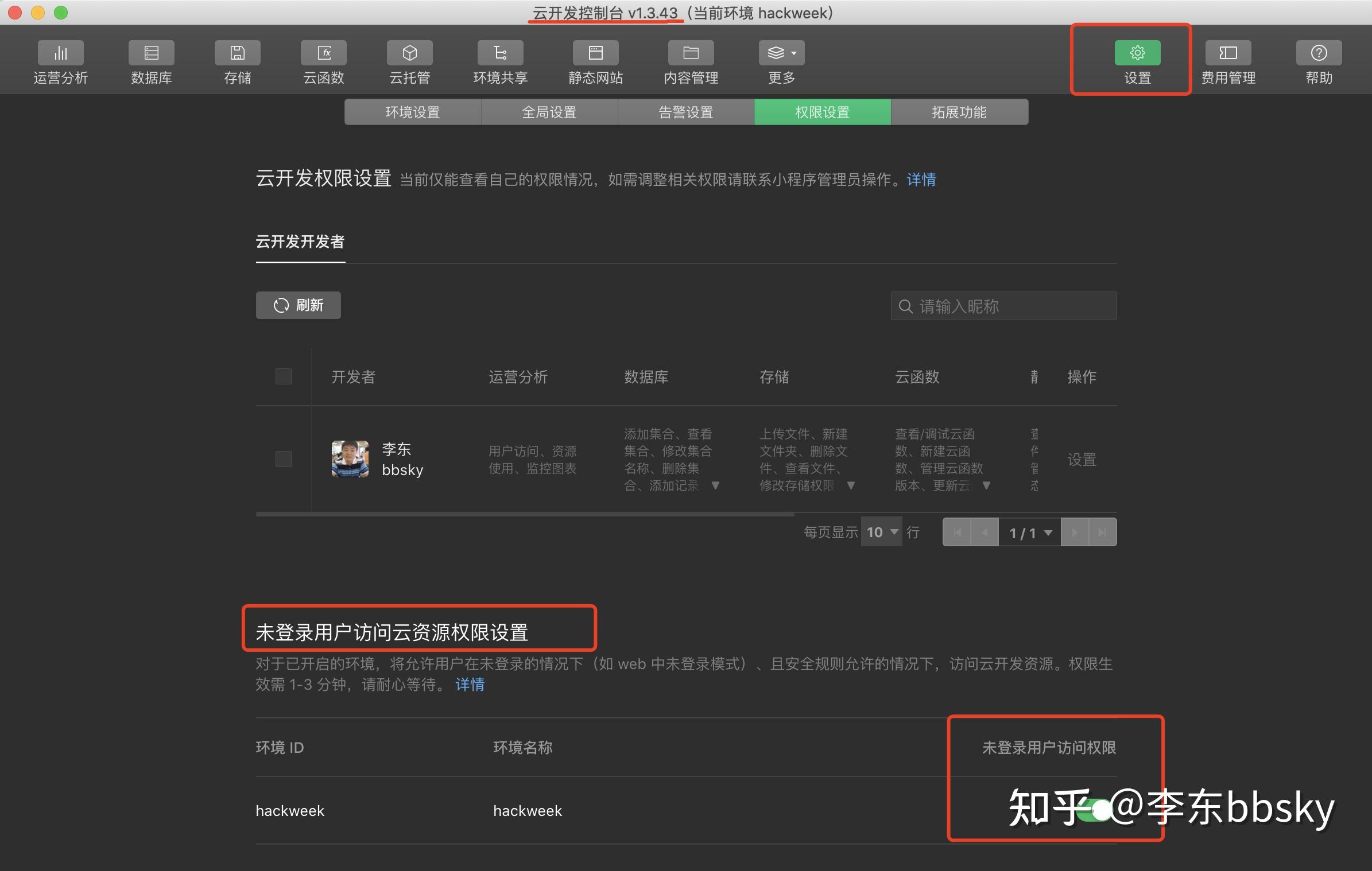阿里云虚拟主机究竟兼容Node.js,能支持哪些Node.js版本? 第1张 阿里云虚拟主机究竟兼容Node.js,能支持哪些Node.js版本? 第1张