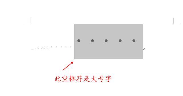 为什么序号空格不一致 第3张 为什么序号空格不一致 第3张