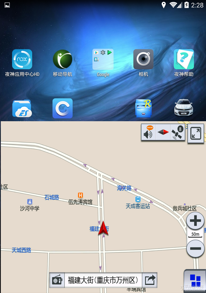 凯立德配置工具怎么用,凯立德导航地图升级 第3张 凯立德配置工具怎么用,凯立德导航地图升级 第3张