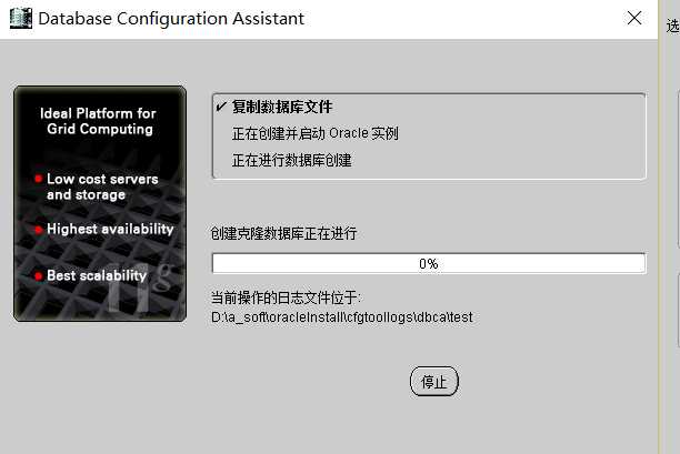 plsql安装配置教程,plsql怎么安装 第2张 plsql安装配置教程,plsql怎么安装 第2张