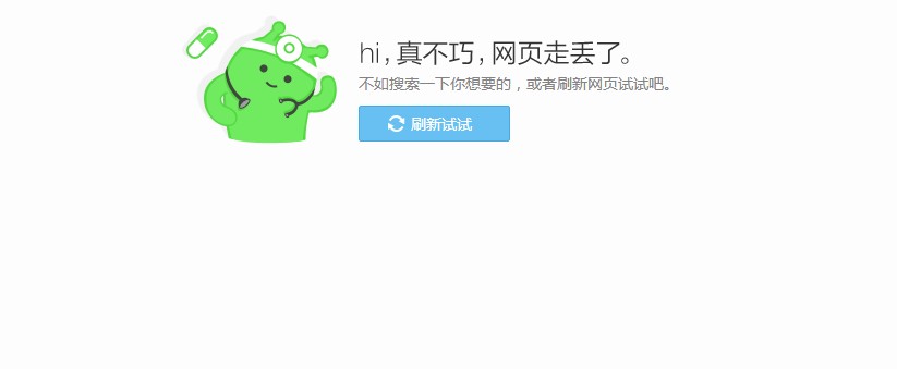 淘宝域名错误打不开怎么办?淘宝域名错误怎么解决 第3张 淘宝域名错误打不开怎么办?淘宝域名错误怎么解决 第3张