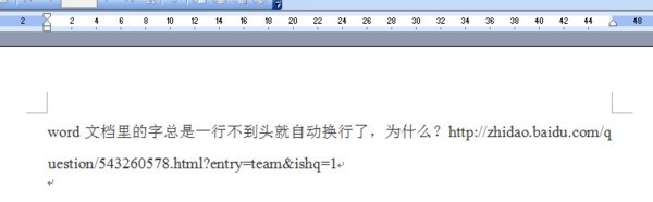 word文打出的字为什么没有头