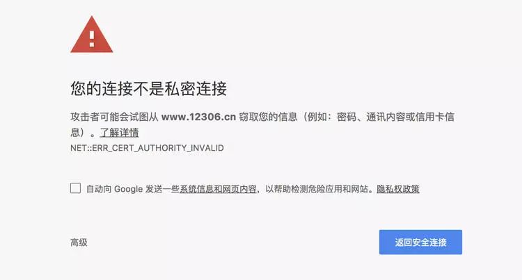 Google镜像网站真的安全可靠吗?揭秘其使用风险与隐私保护问题? 第1张 Google镜像网站真的安全可靠吗?揭秘其使用风险与隐私保护问题? 第1张