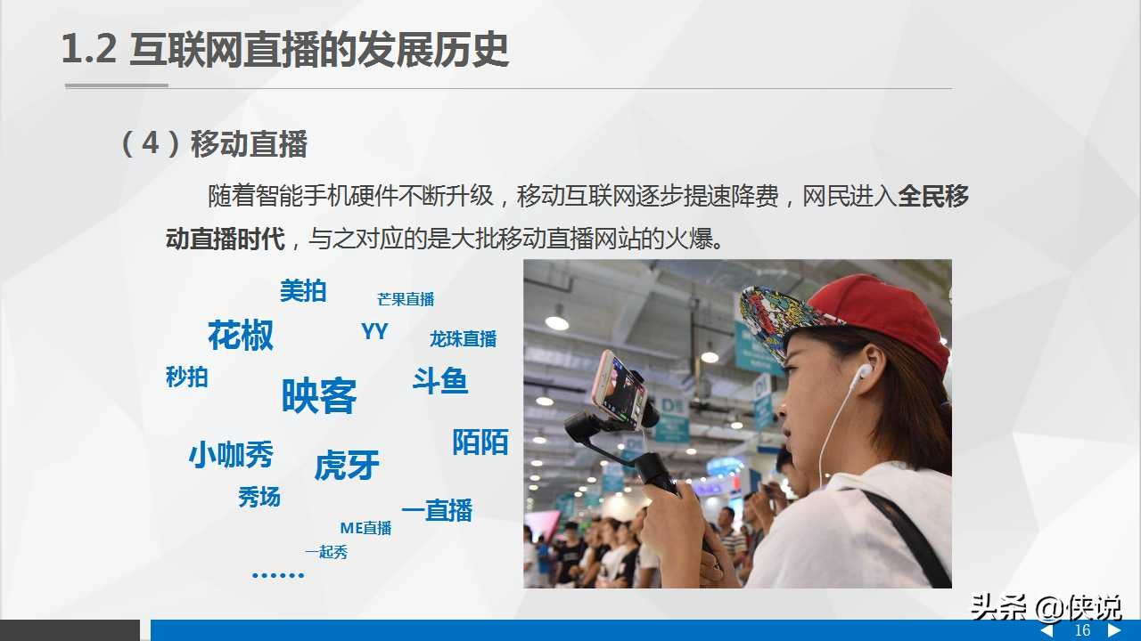 视频里到底讲了什么?视频内容详细解读 第3张 视频里到底讲了什么?视频内容详细解读 第3张