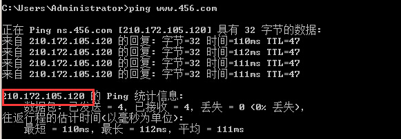 hosts添加域名怎么改？hosts添加域名教程