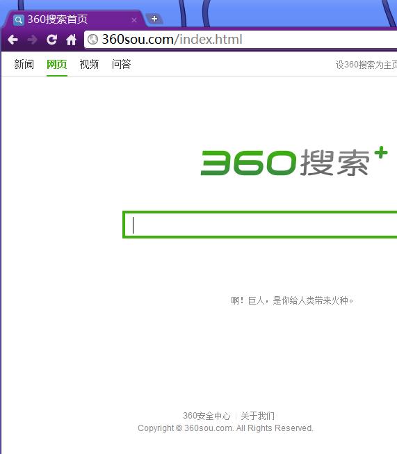 360域名注册靠谱吗?域名注册多少钱 第3张 360域名注册靠谱吗?域名注册多少钱 第3张