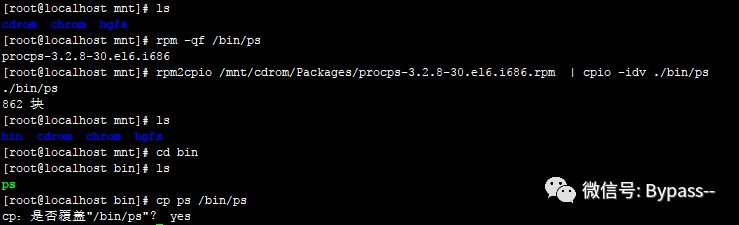 linux 如何查木码