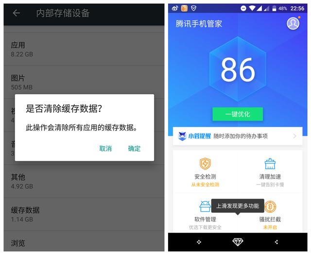 安卓手机内部存储清理,有哪些高效方法与技巧? 第3张 安卓手机内部存储清理,有哪些高效方法与技巧? 第3张