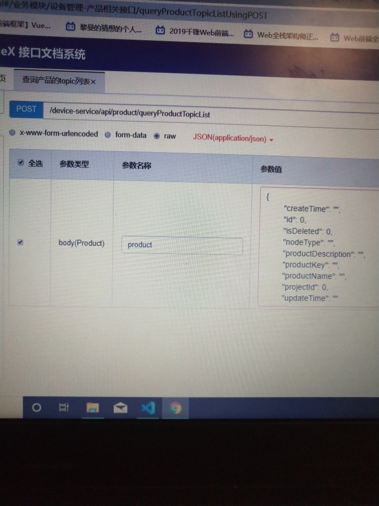 H5如何获取数据库数据?前端调用后端接口获取数据 第3张 H5如何获取数据库数据?前端调用后端接口获取数据 第3张