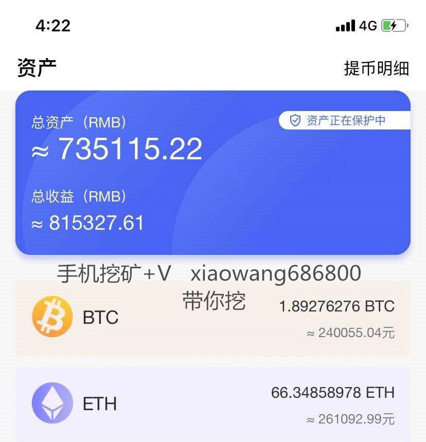 域名币生产骗局是真的吗,域名币生产最新收益 第1张 域名币生产骗局是真的吗,域名币生产最新收益 第1张