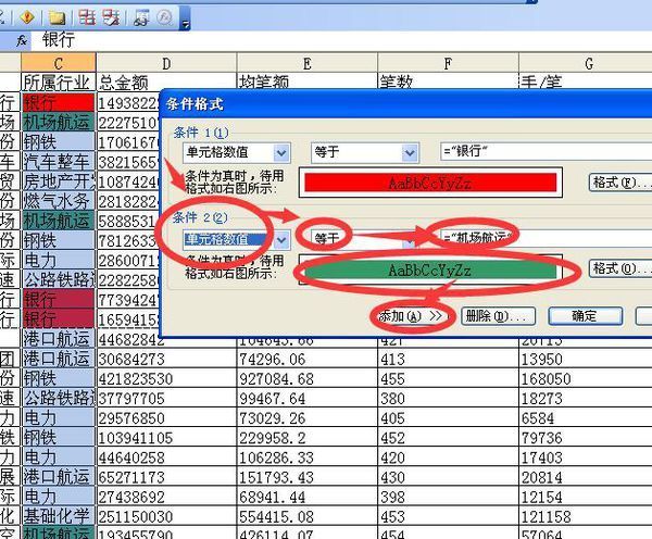 如何根据2列数据对比重复标注颜色?Excel对比两列数据高亮显示重复值 第1张 如何根据2列数据对比重复标注颜色?Excel对比两列数据高亮显示重复值 第1张