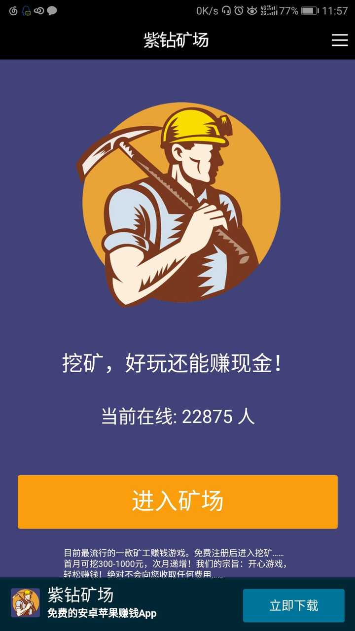 域名币生产骗局是真的吗,域名币生产最新收益 第2张 域名币生产骗局是真的吗,域名币生产最新收益 第2张