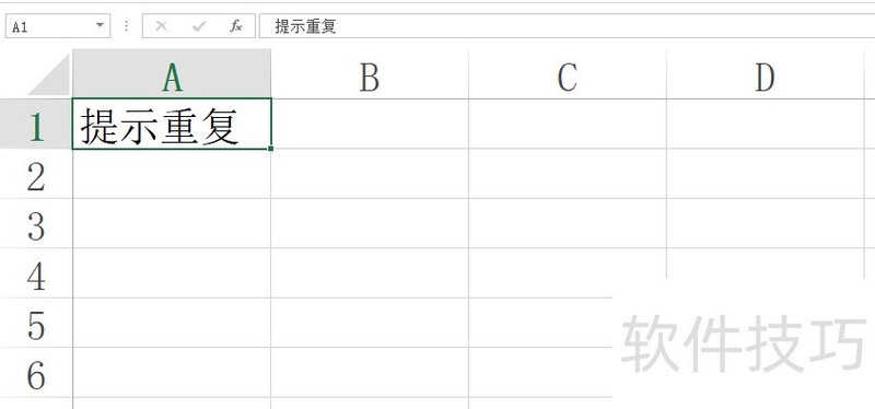 如何根据2列数据对比重复标注颜色?Excel对比两列数据高亮显示重复值 第3张 如何根据2列数据对比重复标注颜色?Excel对比两列数据高亮显示重复值 第3张