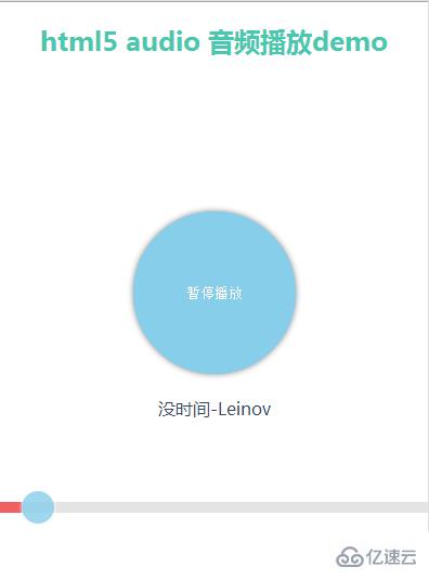 html5如何设置静音 第1张 html5如何设置静音 第1张