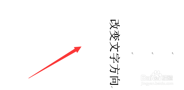 为什么word打文字会有正方形