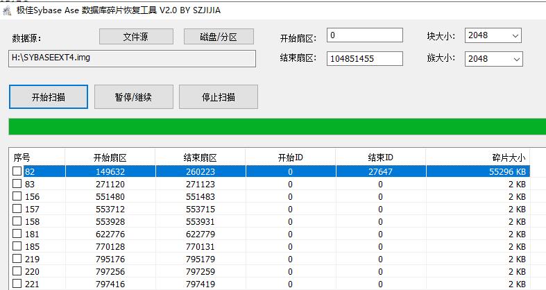 配置sybase失败怎么办,sybase数据库配置教程 第2张 配置sybase失败怎么办,sybase数据库配置教程 第2张