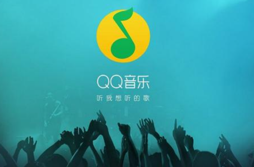 为什么打开QQ浏览器会有音乐 第1张 为什么打开QQ浏览器会有音乐 第1张