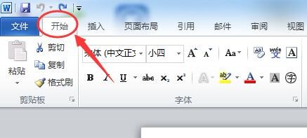 为什么word打文字会有正方形 第2张 为什么word打文字会有正方形 第2张