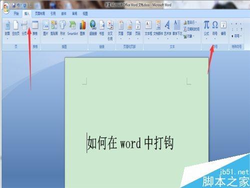 为什么word打文字会有正方形 第3张 为什么word打文字会有正方形 第3张