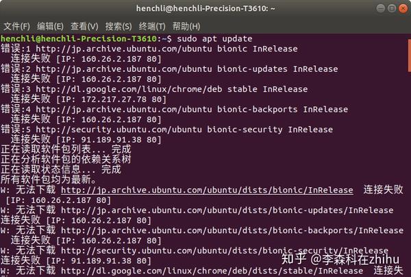 linux如何安装proxy 第2张 linux如何安装proxy 第2张