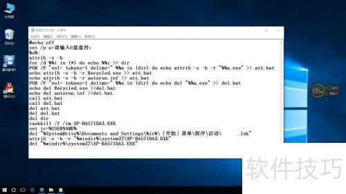 hasp.exe是什么病度?如何彻底删除hasp.exe 第2张 hasp.exe是什么病度?如何彻底删除hasp.exe 第2张