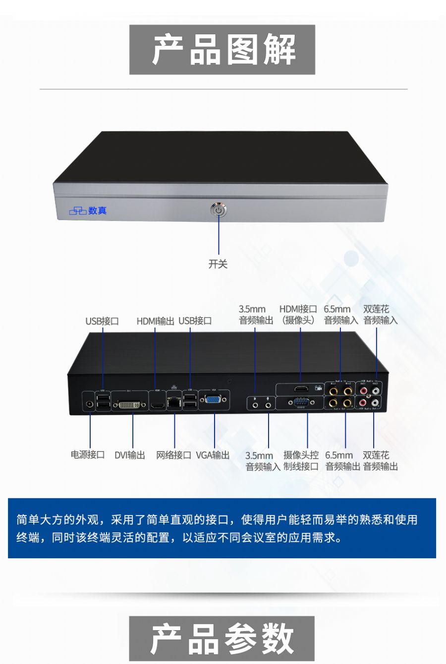 h323服务器在视频会议中扮演何种关键角色?探讨其工作原理和应用优势。 第3张 h323服务器在视频会议中扮演何种关键角色?探讨其工作原理和应用优势。 第3张