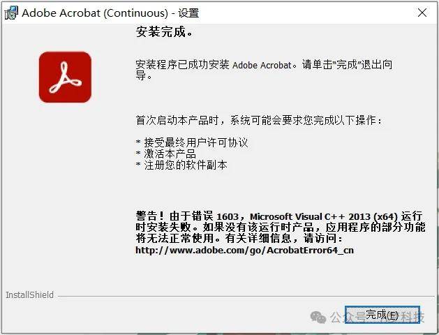 ART网络安装步骤详解,新手必看,安装过程中可能遇到的问题全解析 第1张 ART网络安装步骤详解,新手必看,安装过程中可能遇到的问题全解析 第1张