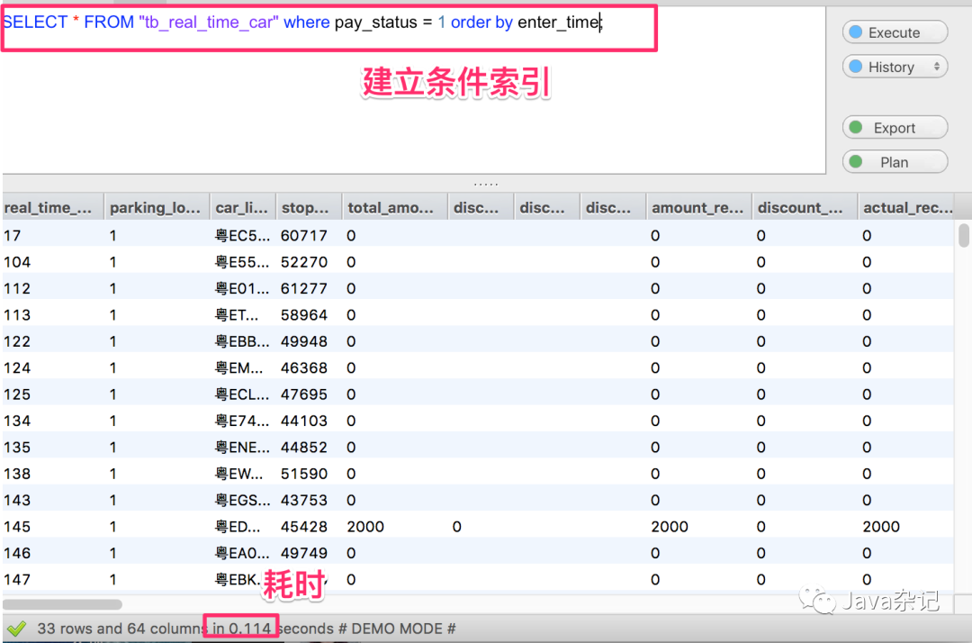 单击链接如何更改SQL查询？sql查询优化技巧