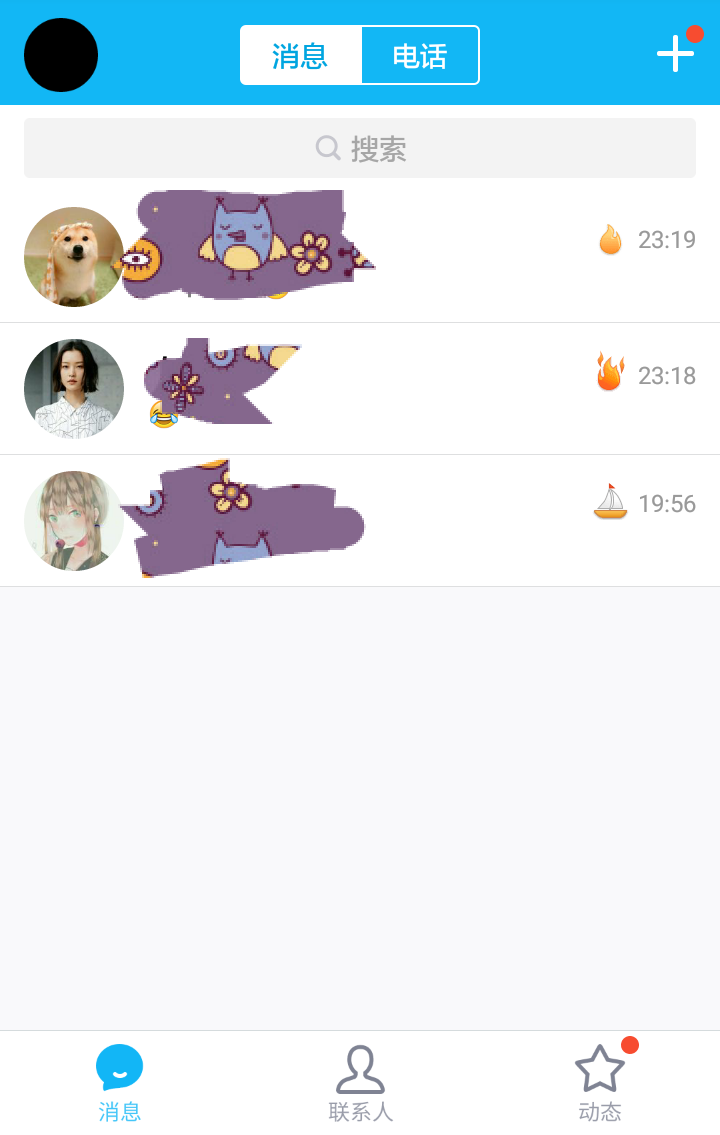 qq标识为什么小船养不出来
