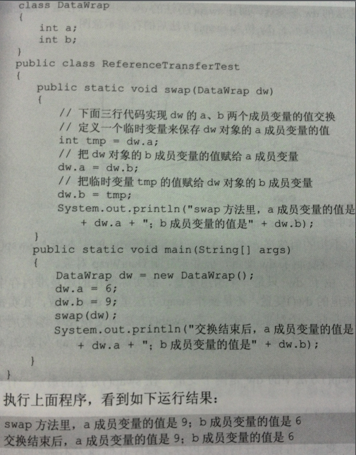 Java中如何实现转发请求时携带爱参数的方法? 第2张 Java中如何实现转发请求时携带爱参数的方法? 第2张