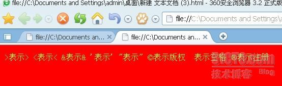 如何控制html字体 第2张 如何控制html字体 第2张