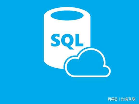 SQL发布服务器是什么?功能特点及应用场景有哪些? 第2张 SQL发布服务器是什么?功能特点及应用场景有哪些? 第2张