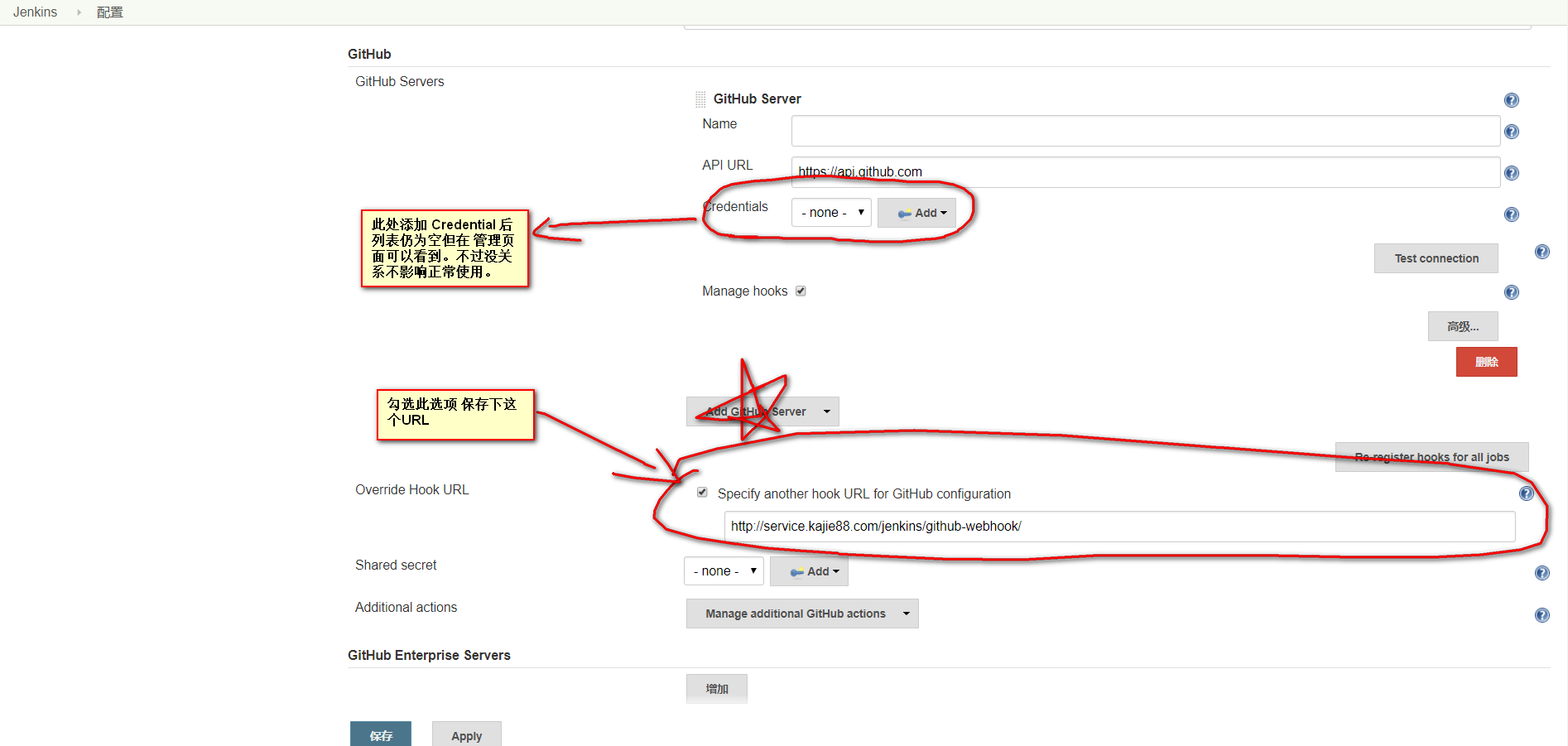 GitHub部署到服务器,具体步骤和注意事项有哪些? 第3张 GitHub部署到服务器,具体步骤和注意事项有哪些? 第3张