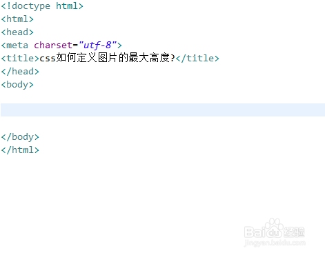 如何在html中固定图片大小 第1张 如何在html中固定图片大小 第1张