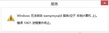 wmi服务器启动失败怎么办?常见原因及解决方法有哪些? 第2张 wmi服务器启动失败怎么办?常见原因及解决方法有哪些? 第2张