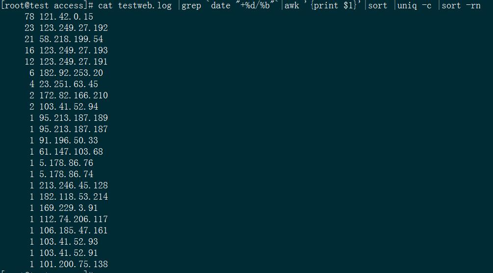 linux如何查看http的并发连接数 第1张 linux如何查看http的并发连接数 第1张