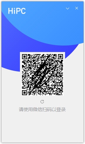 hipc软件安全吗?hipc软件是正规安全的吗 第1张 hipc软件安全吗?hipc软件是正规安全的吗 第1张