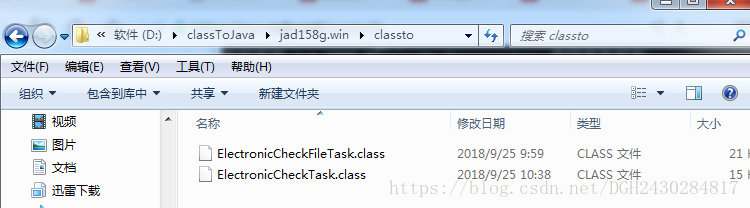 java txt转dat文件怎么打开