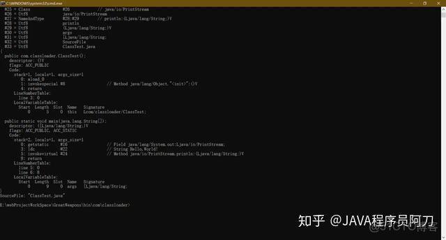 class java怎么打开方式